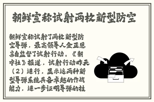 亚洲一码二码三码精华液